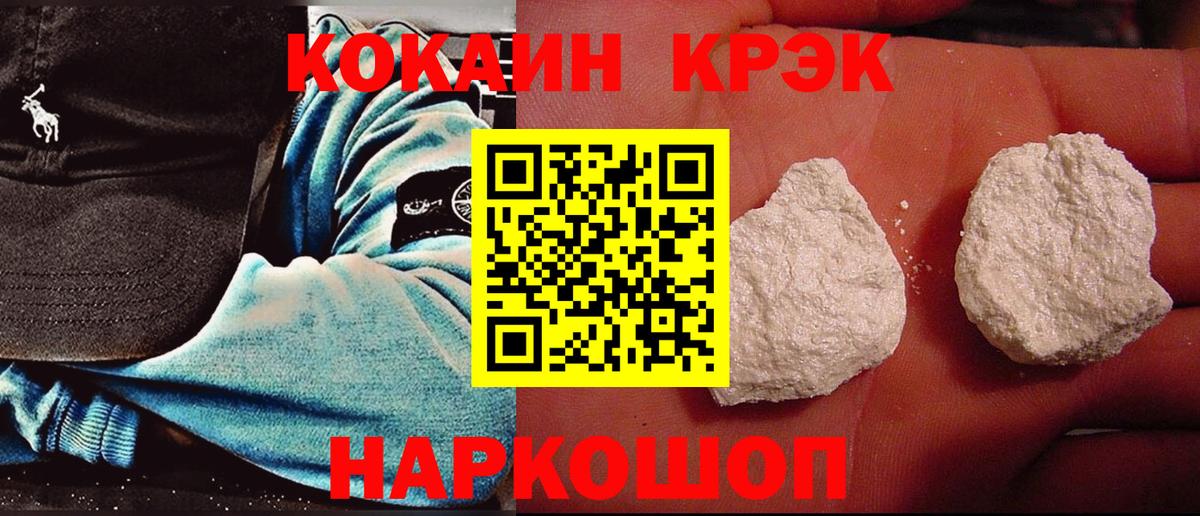 Кокаин Колумбийский Озёрск