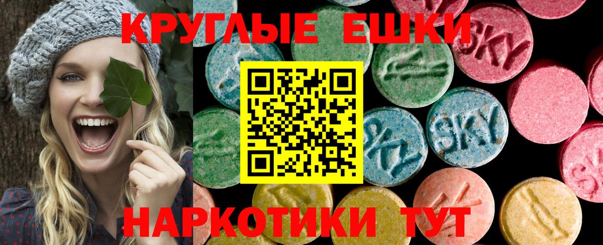 Бошки Шишки  A PVP СОЛЬ кристаллы  Вход с VPN  Озёрск  Кокаин  Бошки Шишки  Метамфетамин  Гашиш  Меф  