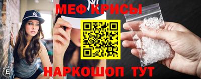 гашик Волгодонск
