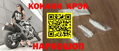 гашик Волгодонск