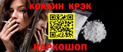гашиш Волжск