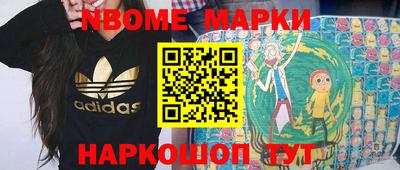 гашиш Волжск