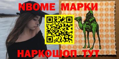 MDMA Волжский