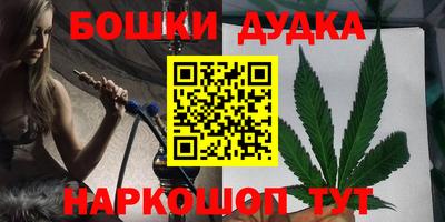 гашик Волгодонск