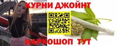 гашик Волгодонск