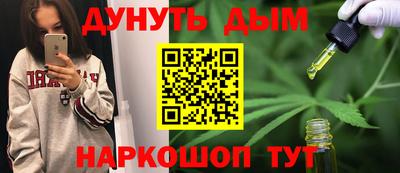 гашиш Волжск