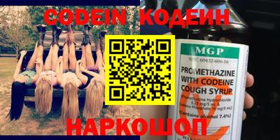 гашиш Волжск
