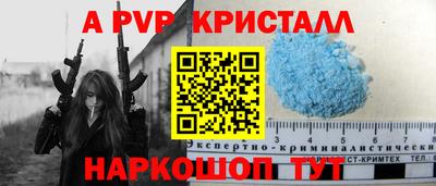 гашиш Волжск