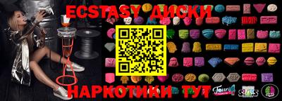 MDMA Волжский