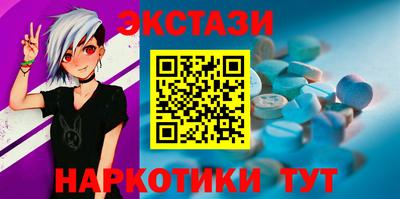гашик Волгодонск