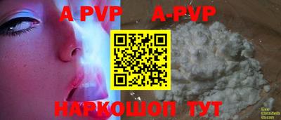 MDMA Волжский