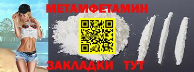 MDMA Волжский