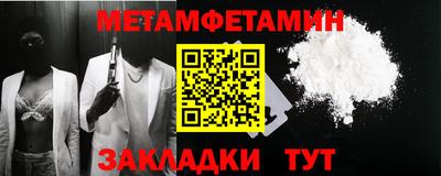 MDMA Волжский