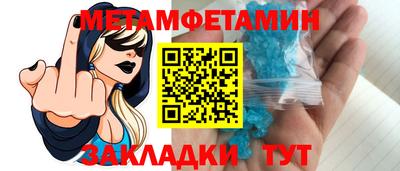 гашик Волгодонск