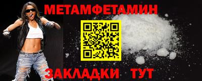 гашик Волгодонск
