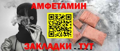 MDMA Волжский