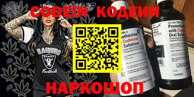 MDMA Волжский