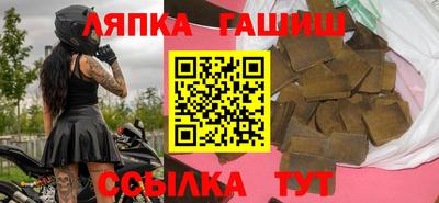 гашиш Волжск