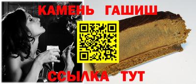 гашиш Волжск
