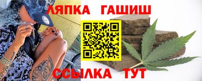 гашик Волгодонск