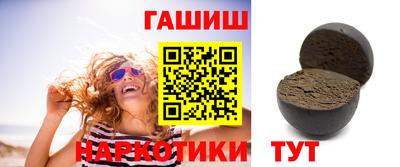 гашиш Волжск