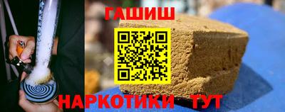 гашик Волгодонск