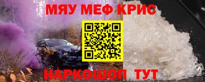 гашик Волгодонск