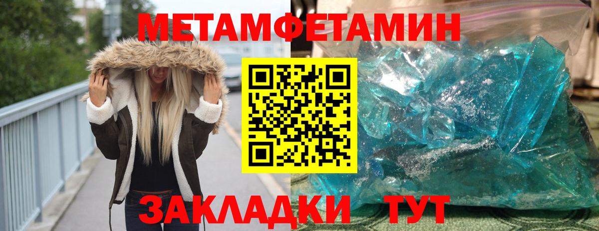 Озёрск  Первитин винт  Вход с VPN 