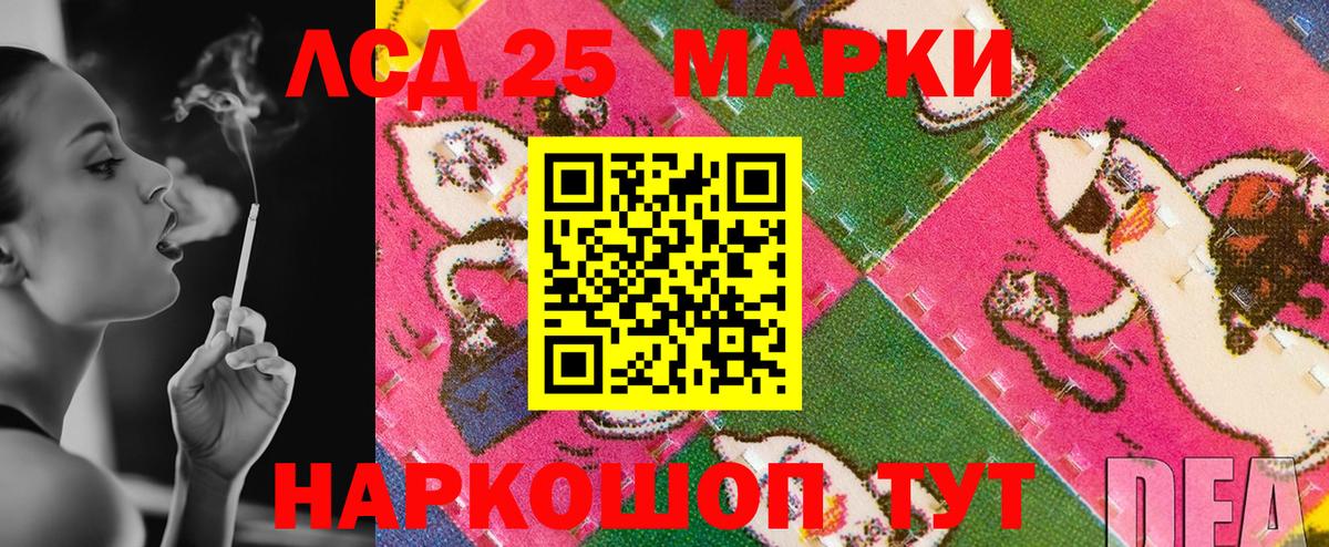 Марки NBOMe 1,8мг  Вход с VPN  Озёрск  Марки NBOMe 1,8мг 
