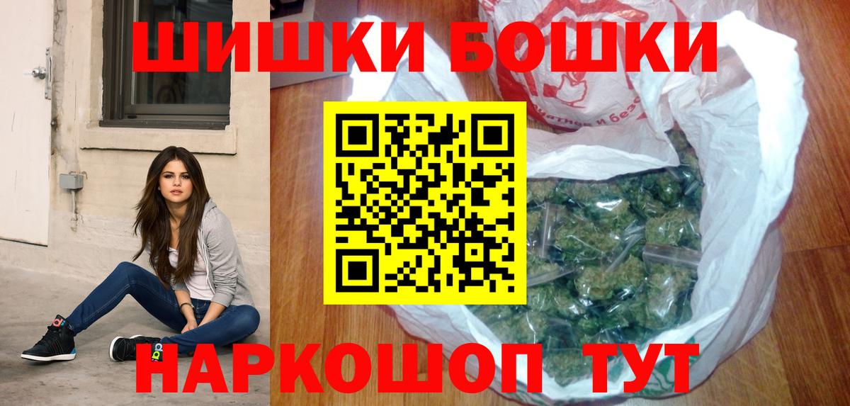 Марихуана Bruce Banner  Марихуана Bruce Banner  Шишки марихуана сатива  Озёрск  Вход с VPN 